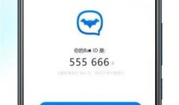 蝙蝠app最新爆料